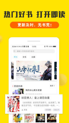 yb体育官方app